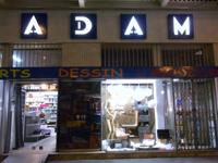 図7　画材店アダムの外観（撮影筆者、2012年2月）