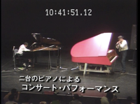 NHK教育テレビ『日曜美術館──現代美術のスーパースター ボイス、パイク展から』（1984年6月24日放送）にて、1984年6月2日に草月ホールで行われたナムジュン・パイクとヨーゼフ・ボイスによる「2台のピアノによるコンサート・パフォーマンス」＊NHKアーカイブス 学術利用トライアル研究IIに基づいて、NHKアーカイブスより提供された資料
